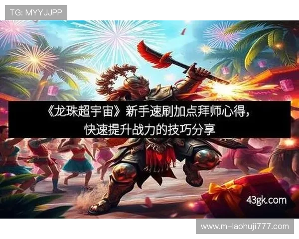 冰球突破豪华版官网展示丰富的游戏奖池和每日签到奖励，提升玩家粘性