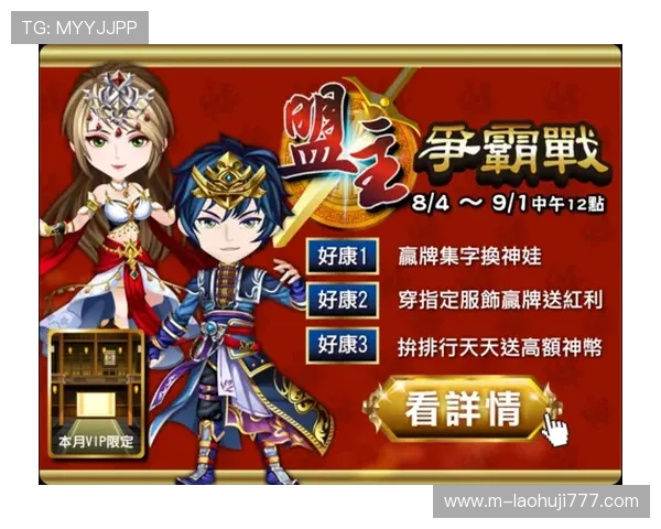 掌握麻将秘籍的最佳途径，麻将大全电子书免费下载资源推荐