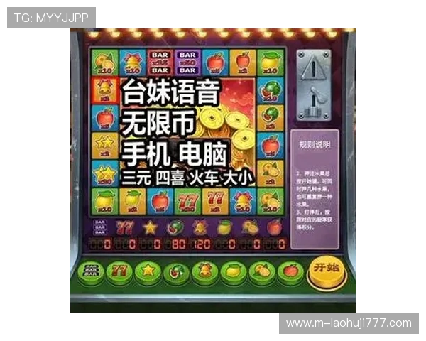提供丰富老虎机电子游戏网站出售资源，支持多平台多设备的游戏体验
