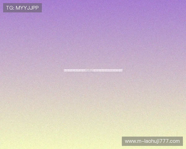 体育网站推荐的扑鱼游戏排名：2026年世界杯期间最具人气的体育娱乐游戏盘点
